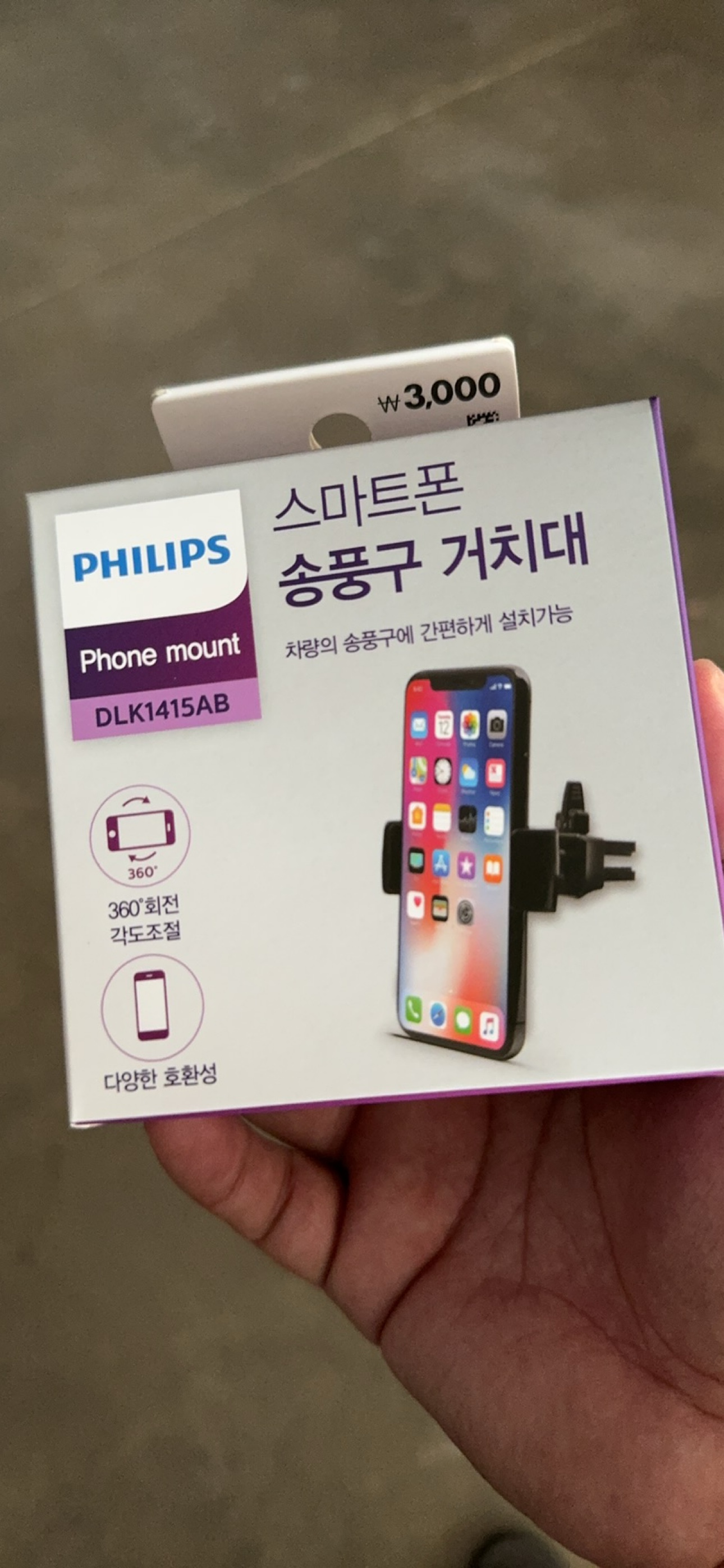 手机车载支架汽车用吸盘式玻璃