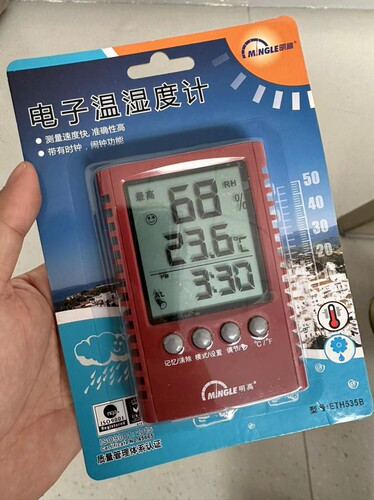 电子数显干温湿度计温度表