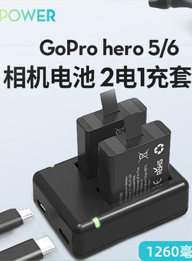 RAVPower GoPro相机电池适用于gopro7/6/5/4充电器套装配件非原装