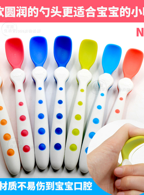 婴儿宝宝儿童软头训练勺子平放不含BPA软勺不伤嘴拆单