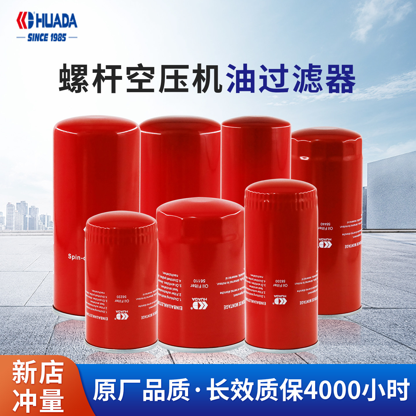 华达华德星豹空压机油分芯机油滤芯561010 561018 561128 561140,五金/工具,分离设备及耗材,淘宝优惠券,粉丝福利购,淘宝优惠卷