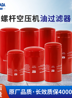 华达华德星豹空压机油分芯机油滤芯561010 561018 561128 561140