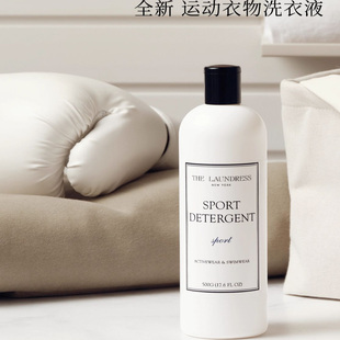 THE LAUNDRESS温和洗衣液经典洗衣液柔顺剂去渍清洁液羊毛洗衣液