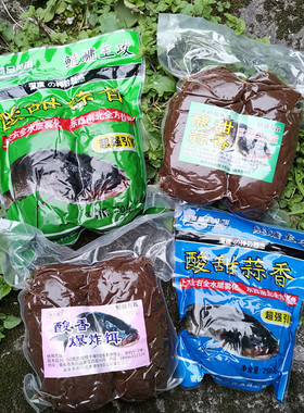 酸甜爆炸饵钓鱼饵料花鲢浮钓鲢鳙