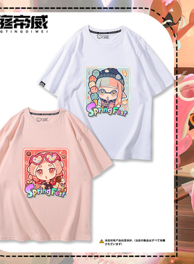 Splatoon斯普拉遁喷射战士3周边短袖男女学生夏季宽松休闲上衣服