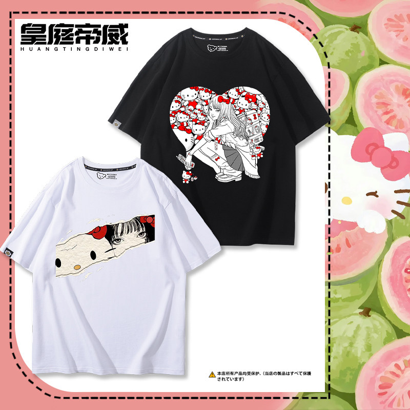 伊藤润二联名三丽鸥Hello Kitty与富江联动二次元短袖男女纯棉T恤