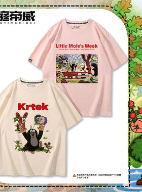 经典怀旧动画Krtek鼹鼠的故事周边纯棉短袖T恤男女儿童休闲上衣