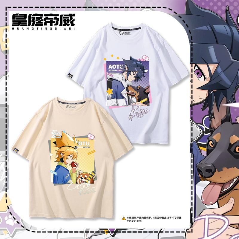 潮流精品，品质保证