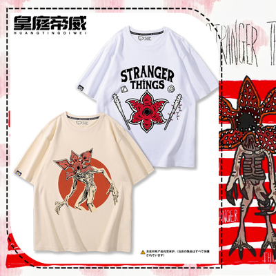 怪奇物语美剧Stranger Things魔王周边短袖T恤男女学生纯棉上衣服