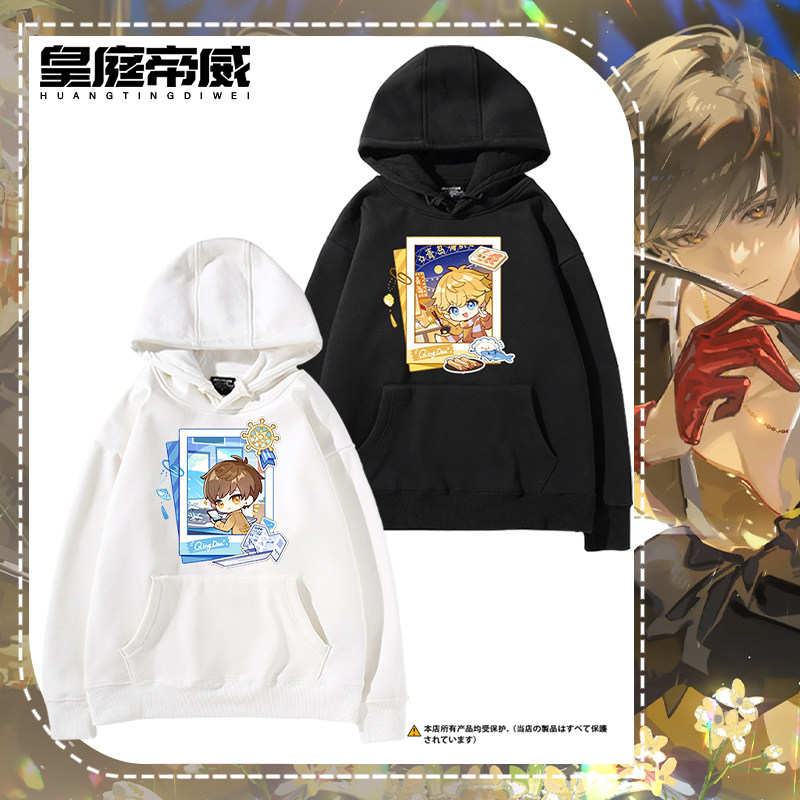 恋与制作人2026新年卡通印花周边连帽卫衣男女学生秋冬加绒衣服潮