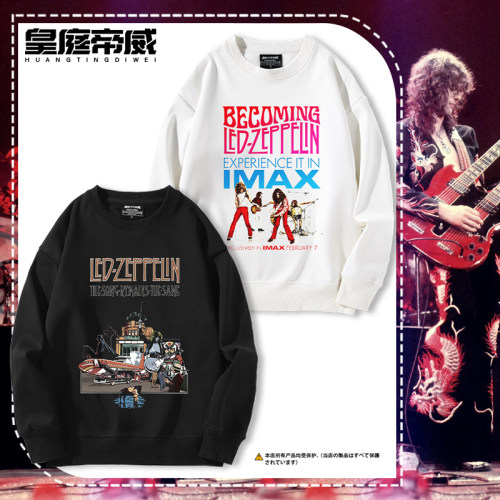 Led Zeppelin齐柏林飞艇经典摇滚乐队周边圆领卫衣男女秋冬外套潮