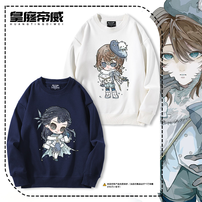 第五人格冰雪节爱哭鬼画家杂技演员古董商约瑟夫圆领卫衣男女外套,男装,卫衣,淘宝优惠券,粉丝福利购,淘宝优惠卷