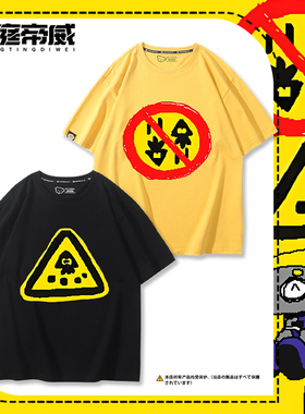 Splatoon斯普拉遁喷射战士3周边纯棉短袖t恤男女半袖夏季百搭衣服