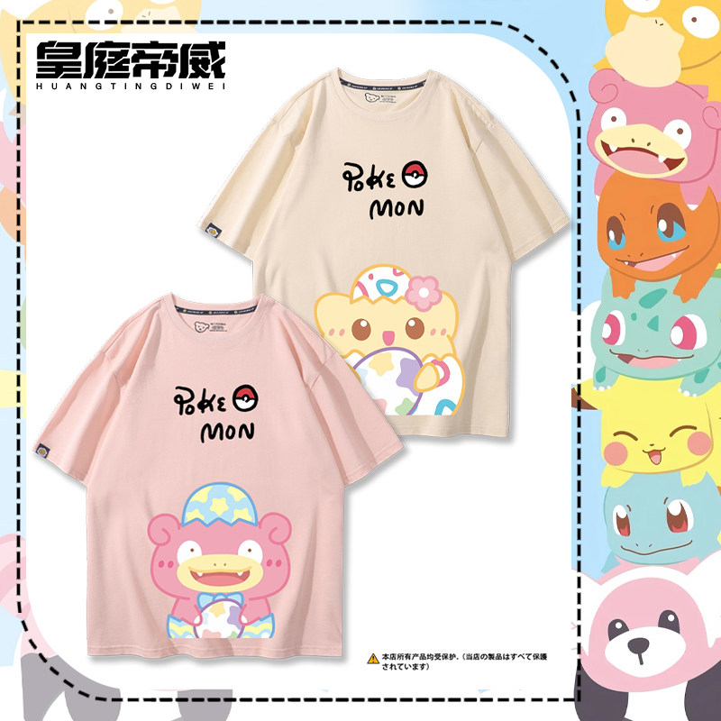 神奇宝贝精灵宝可梦可爱Q版周边短袖T恤男女青少年夏纯棉宽松半袖