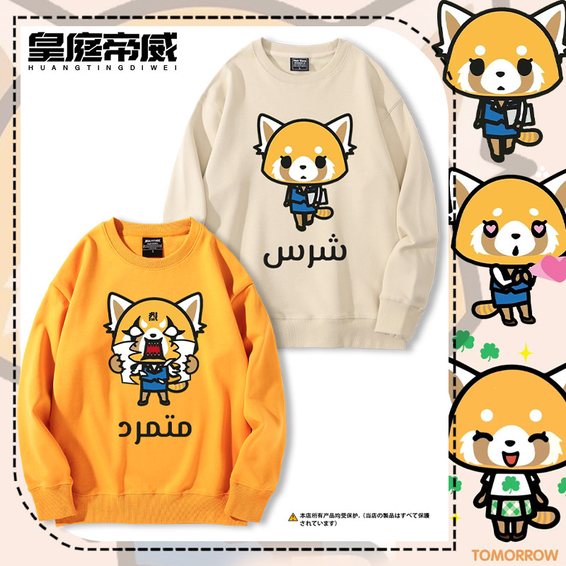 职场小烈冲吧烈子动漫周边卡通圆领卫衣男女情侣装秋冬加绒外套潮