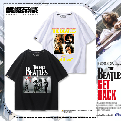 The beatles披头士乐队周边欧美摇滚短袖T恤男女应援夏季纯棉半袖