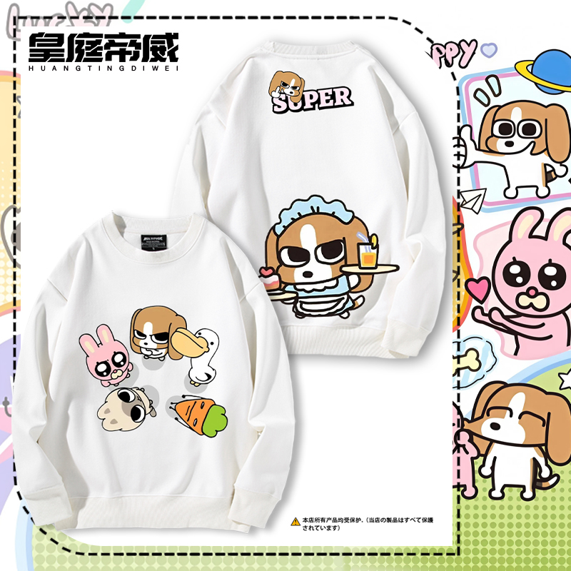 暹罗厘普比格多栋狗狗表情包圆领卫衣男女情侣秋冬宽松休闲