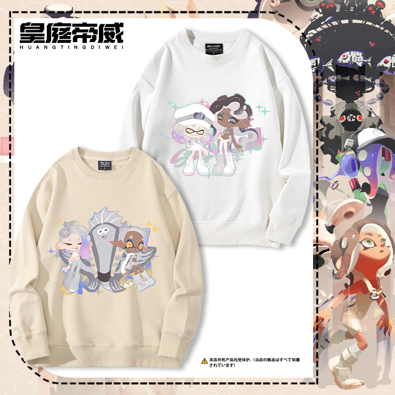 喷射战士splatoon游戏周边圆领卫衣男女青少年秋冬加绒休闲上衣服