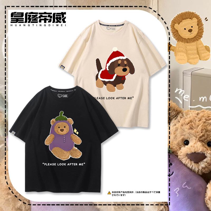 jellycat狮子小企鹅狗狗猫咪毛绒玩具熊印花短袖男女夏季纯棉T恤