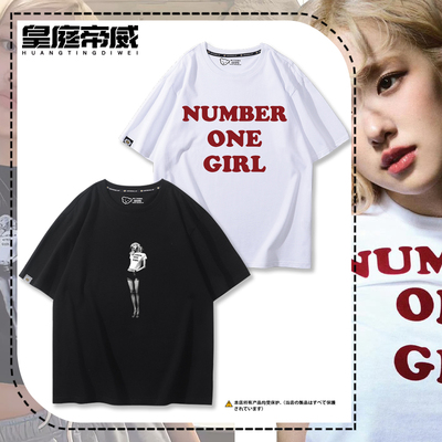 rose朴彩英周边同款number one girl短袖T恤男女生夏季纯棉半袖潮