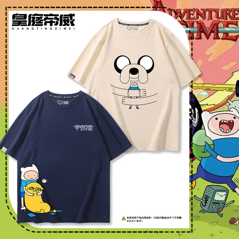 AdventureTime探险活宝阿宝与老皮周边短袖T恤男女夏季纯棉半袖潮