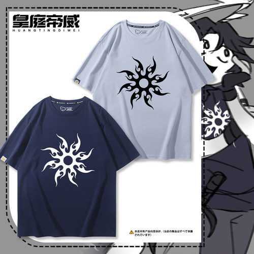 Two Time周边同款cos服短袖T恤 被遗忘游戏男女夏季痛衣服上衣潮