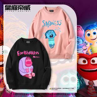 头脑特工队周边圆领卫衣男女2024新款秋冬宽松百搭休闲加绒衣服潮