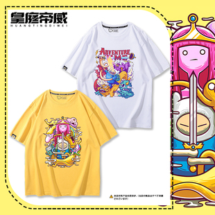 AdventureTime探险活宝阿宝与老皮周边短袖T恤男女夏季纯棉半截袖