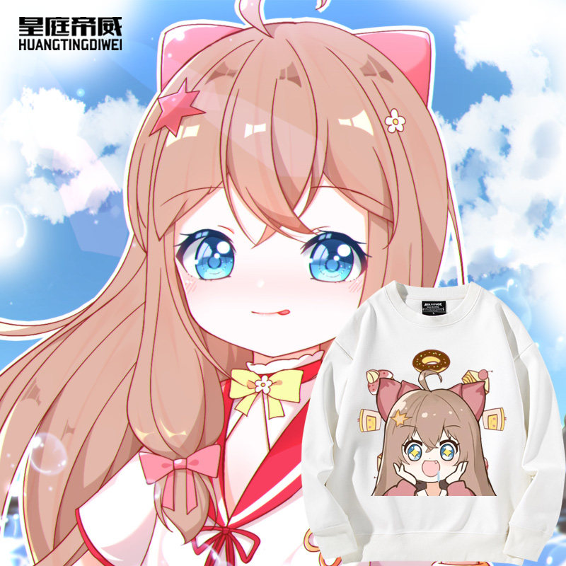 q版卡通asoul嘉然的狗嘉心糖fufu表情圆领长袖卫衣今天吃什么呀