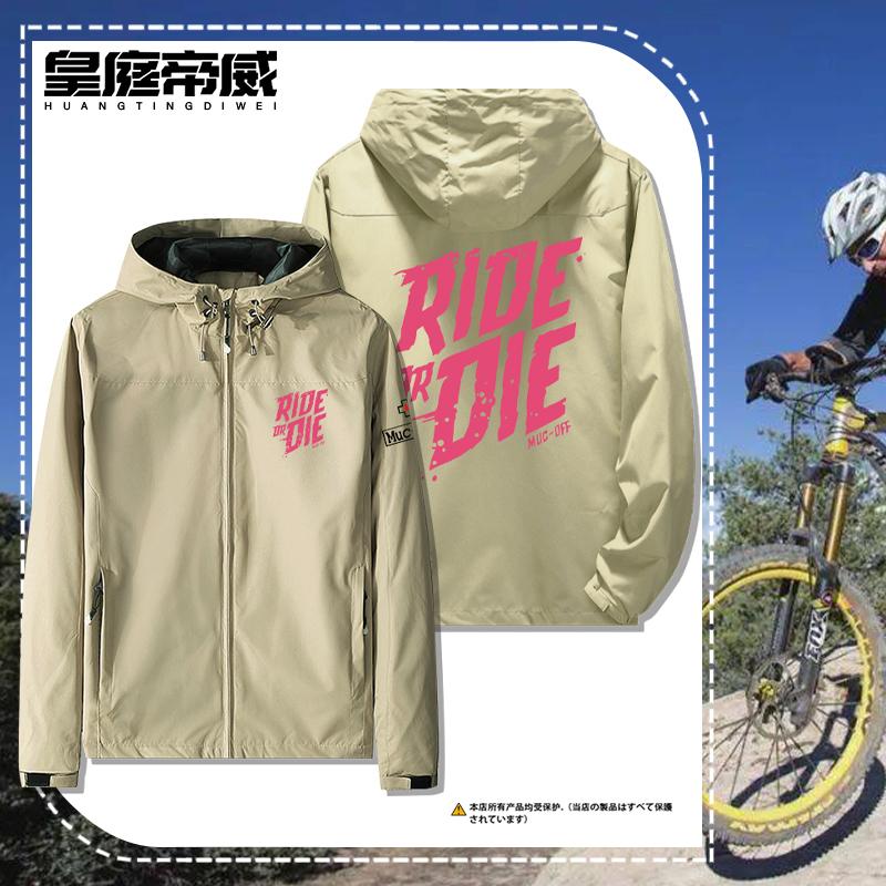 皇庭帝威数码宝贝连帽卫衣