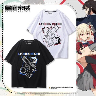 Lycoris Recoil莉可丽丝动漫千束泷奈周边同款cos短袖T恤男痛衣服