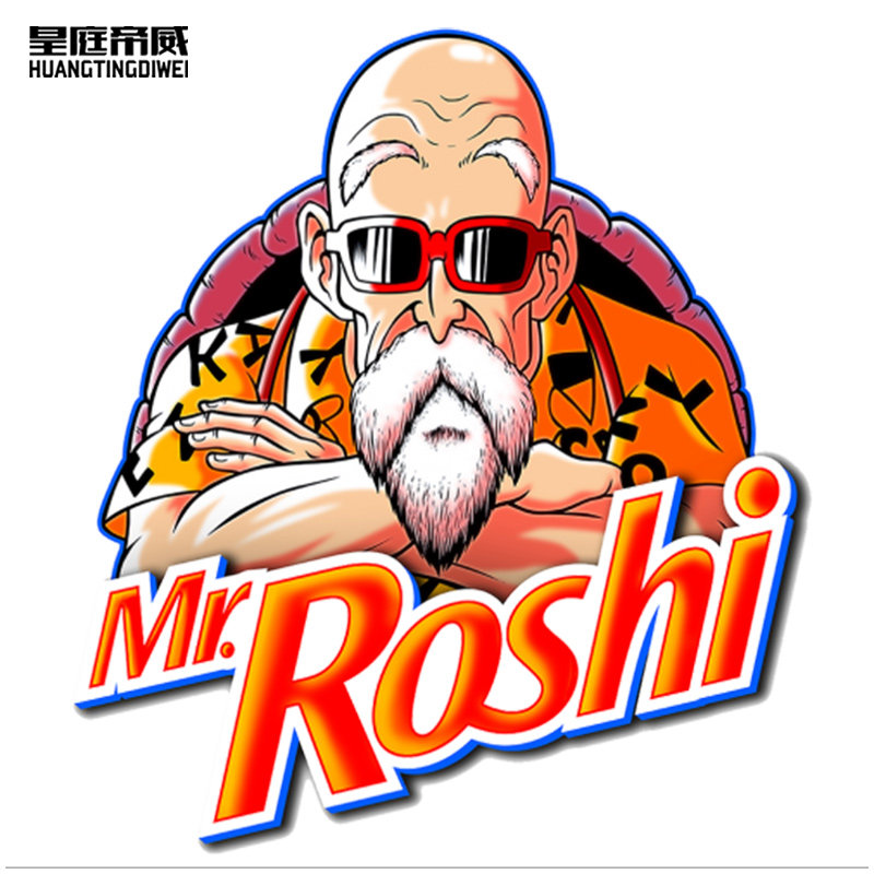 2021秋冬款七龙珠龟仙人龟悟界王动漫周边卫衣圆领套头男生宽松