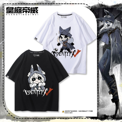 第五人格游戏联名监管者伊塔库亚守夜人周边T恤短袖男女宽松衣服