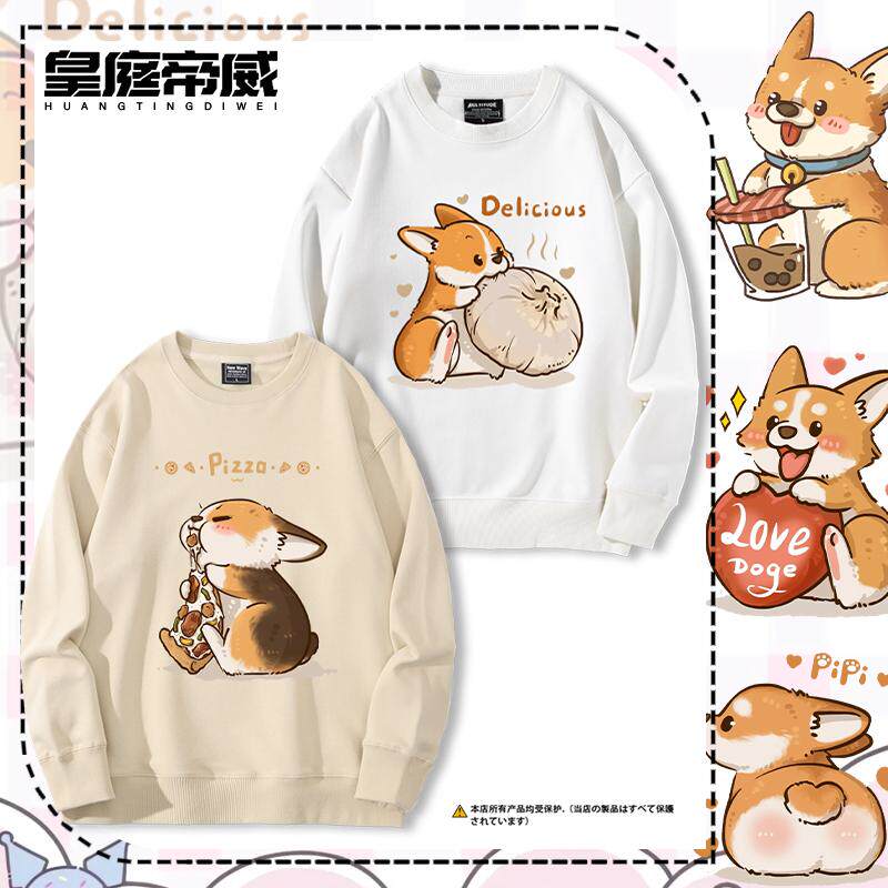 日系可爱卡通柯基犬狗狗圆领卫衣男女儿童秋冬加绒宽松休闲上衣服