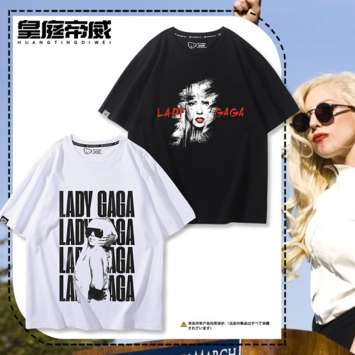 Lady Gaga演唱会周边短袖mayhem专辑粉丝男女夏季休闲应援纯棉T恤