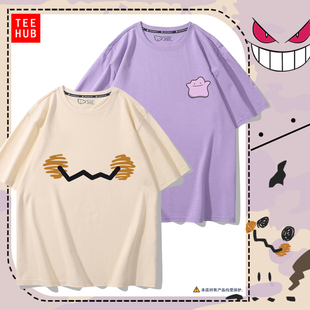 精灵宝可梦百变怪日系动漫纯棉T恤谜拟Q耿鬼宽松短袖男女情侣装潮