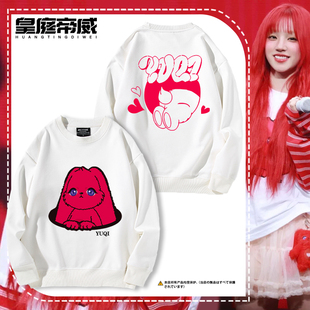 GIDLE宋雨琦兔子YUQ1周边Minnie圆领卫衣男女秋冬加绒应援上衣服