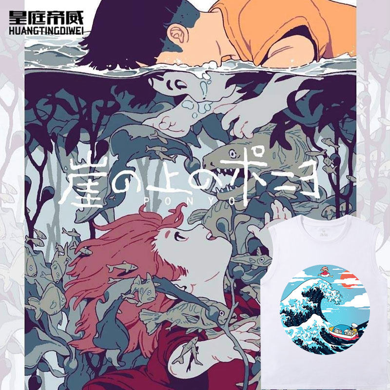 宫崎骏吉普力工作室动漫 悬崖上的金鱼姬波妞 二次元日漫夏季男女