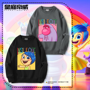 头脑特工队2忧忧inside out电影周边卫衣男女秋冬加绒百搭上衣潮