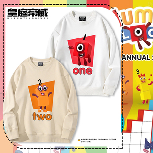 数字积木number blocks周边圆领卫衣男女学生秋冬加绒百搭上衣潮