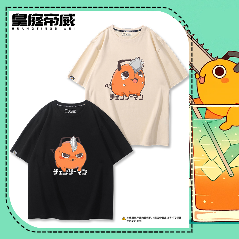 电锯人动漫周边联名波奇塔短袖T恤男女夏季二次元纯棉痛衣服半袖