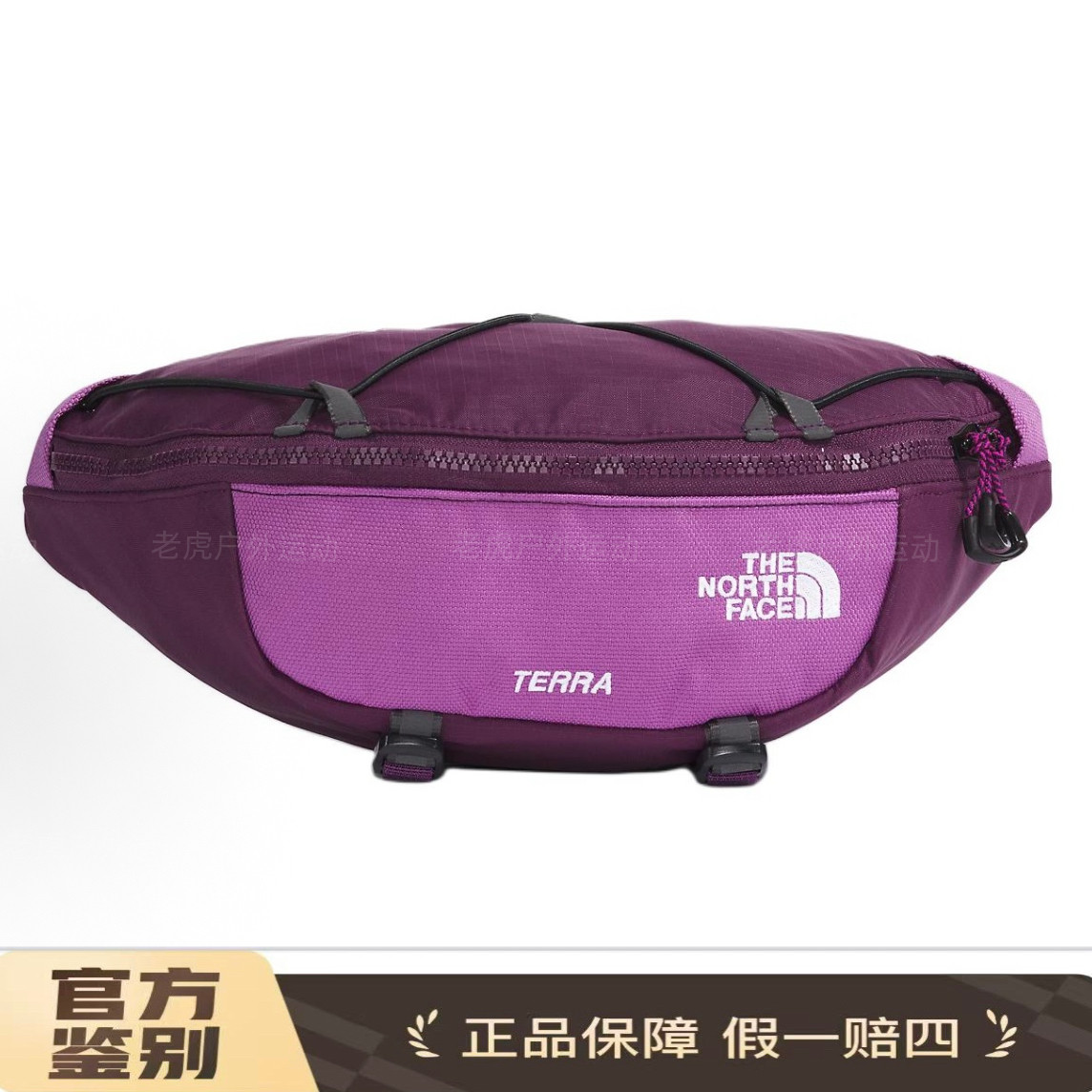 TheNorthFace北面3L 腰包户外包 黑醋栗紫拼茄子红男女同款81EO
