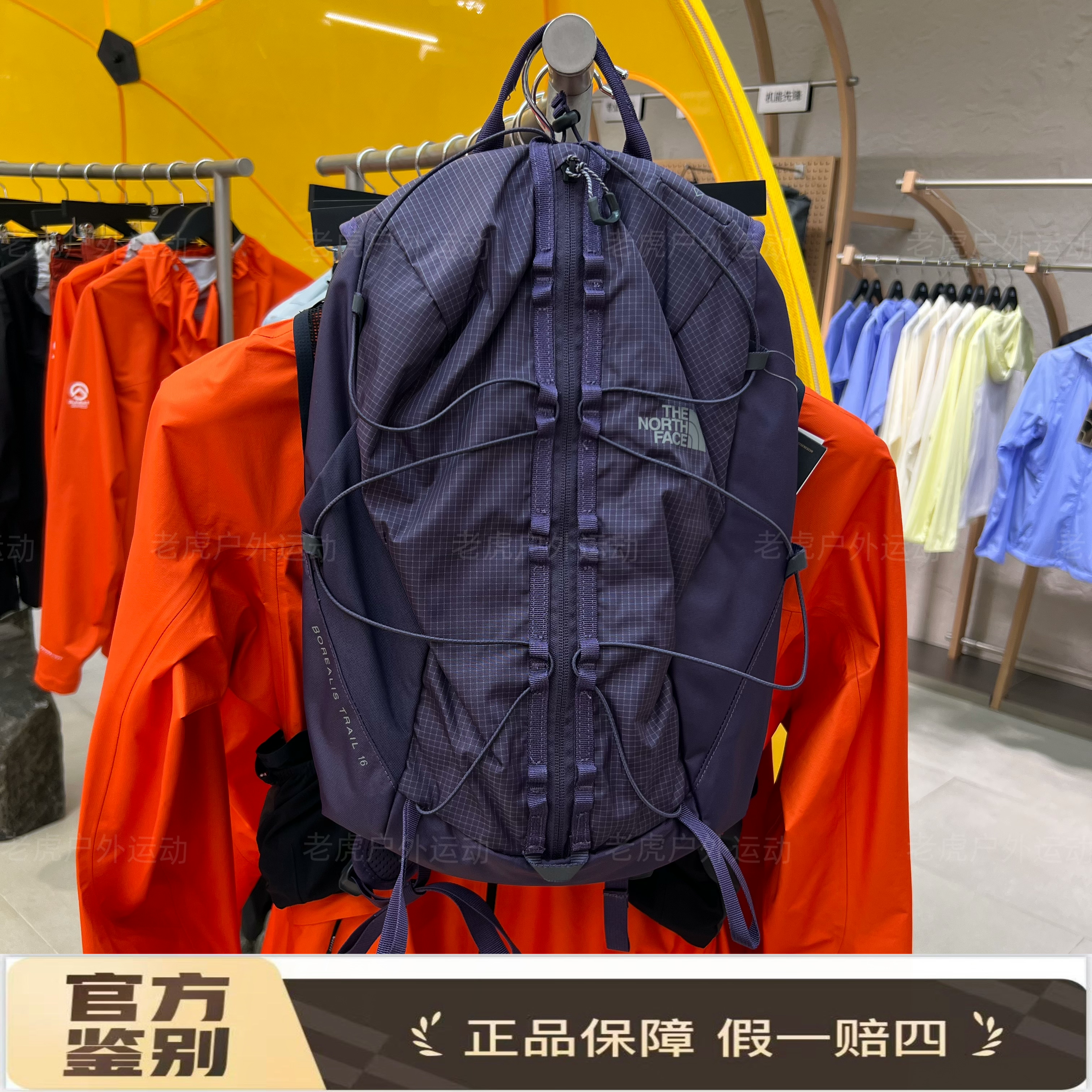 TheNorthFace北面15L 百搭户外双肩包可调节腰带紫色男女同款8HRZ