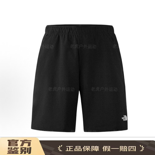 TheNorthFace北面防泼水防晒40+松紧腰舒适户外休闲短裤男黑87W5