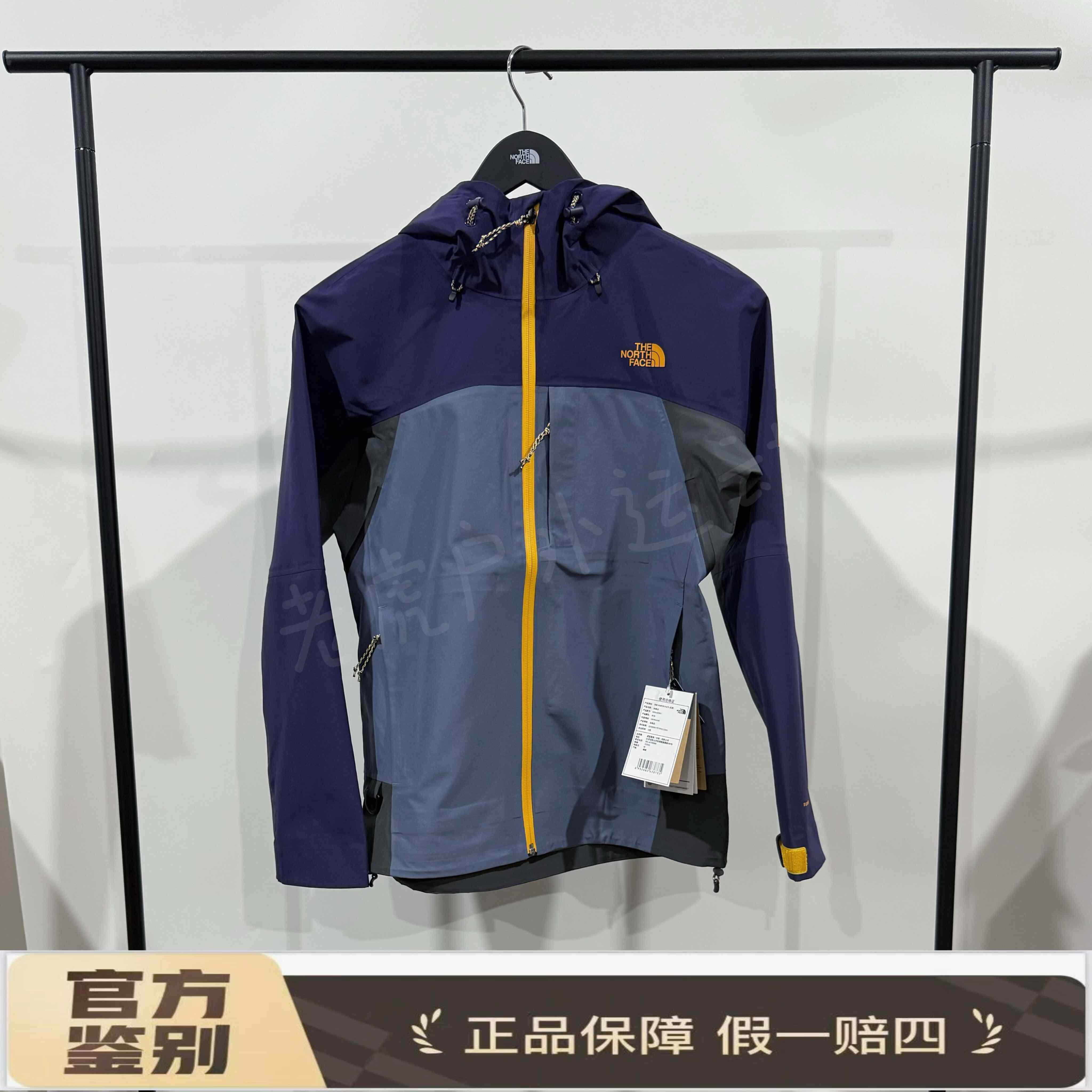 TheNorthFace北面 2026马年新款硬壳户外防水防风冲锋衣外套8DR5