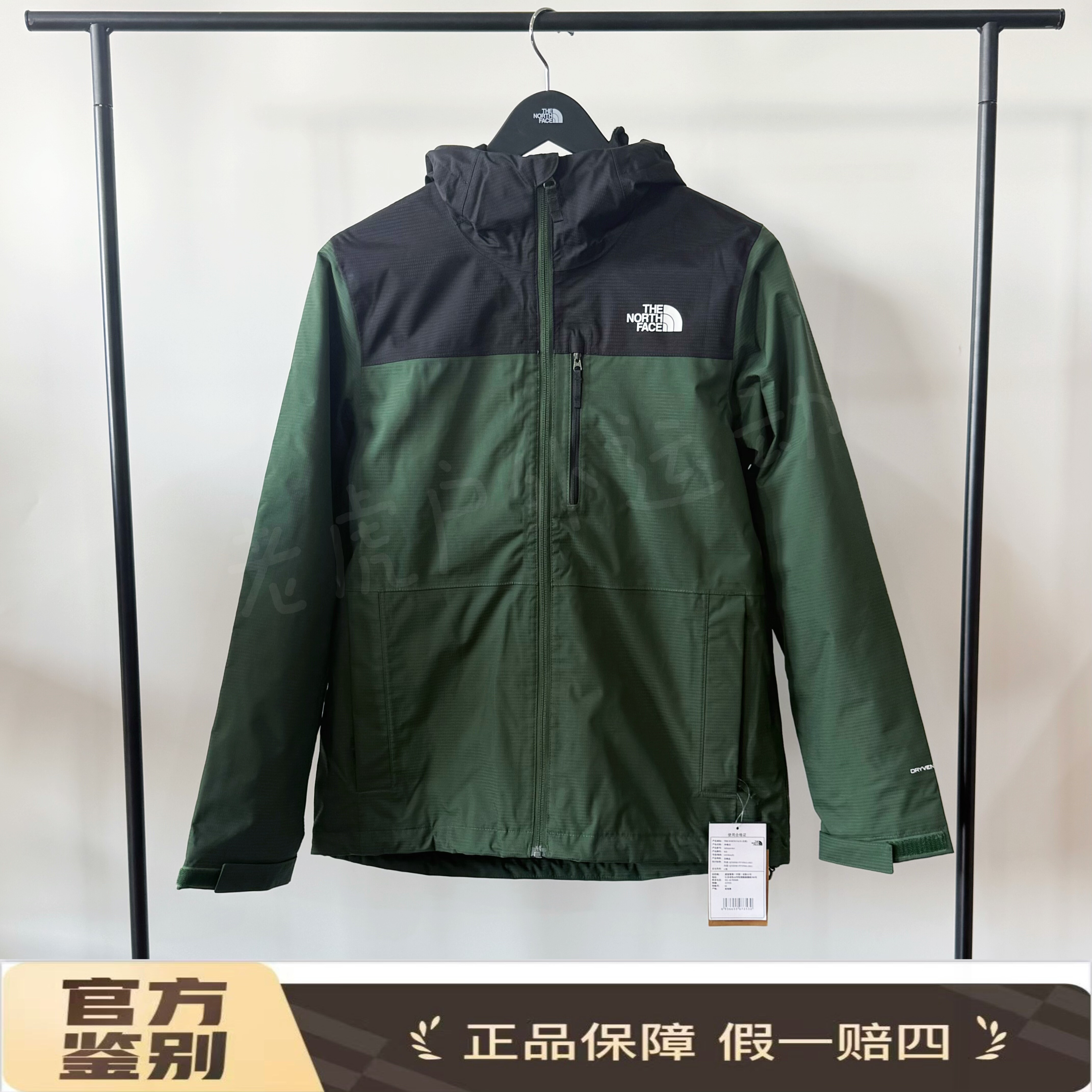 北面THE NORTH FACE 软壳内胆三合一防水防风保暖冲锋衣 NF0A81RO