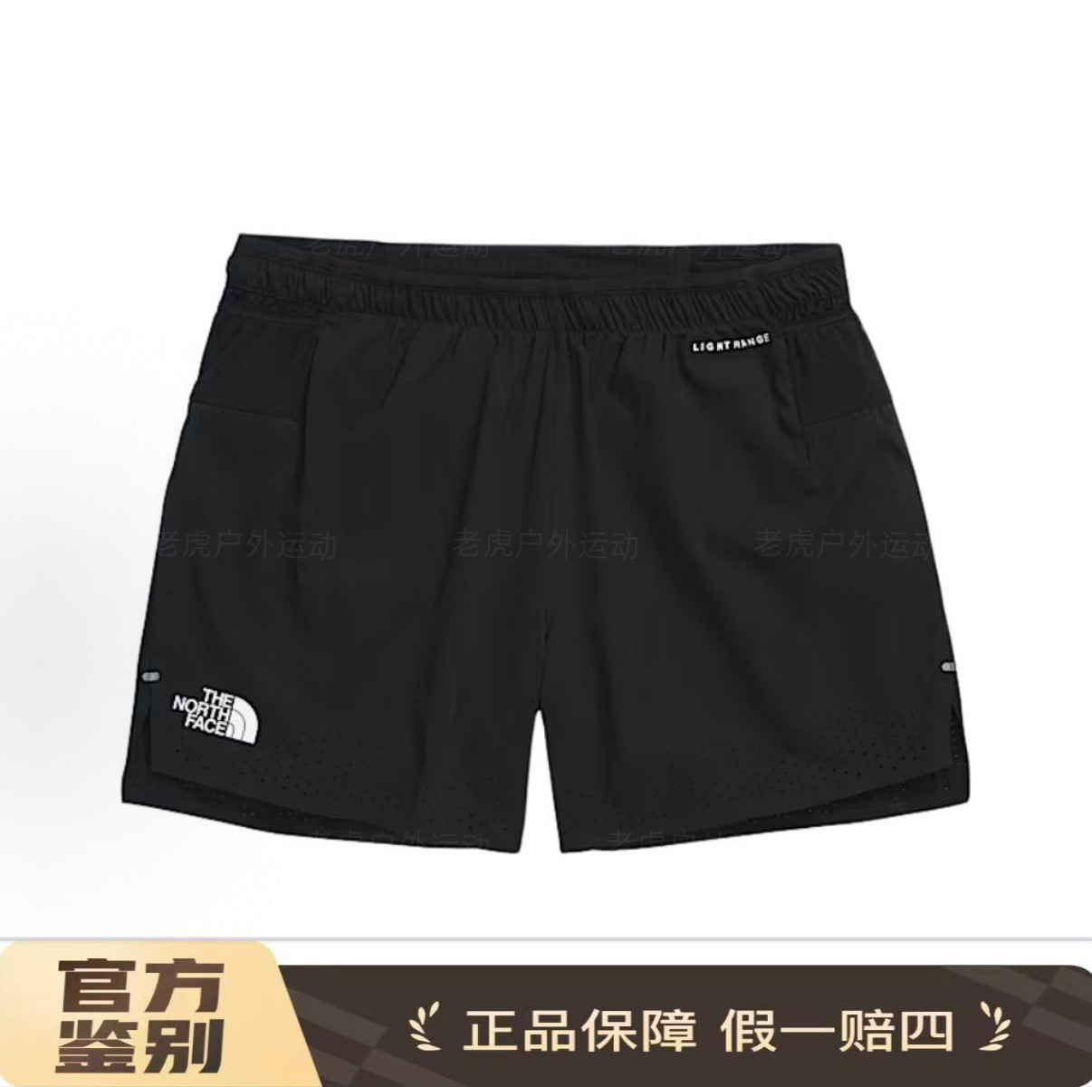 TheNorthFace北面巅峰Summit系列舒适耐用防水运动短裤男款黑8BB4