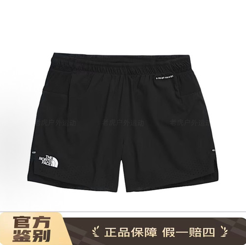 TheNorthFace北面巅峰Summit系列舒适耐用防水运动短裤男款黑8BB4