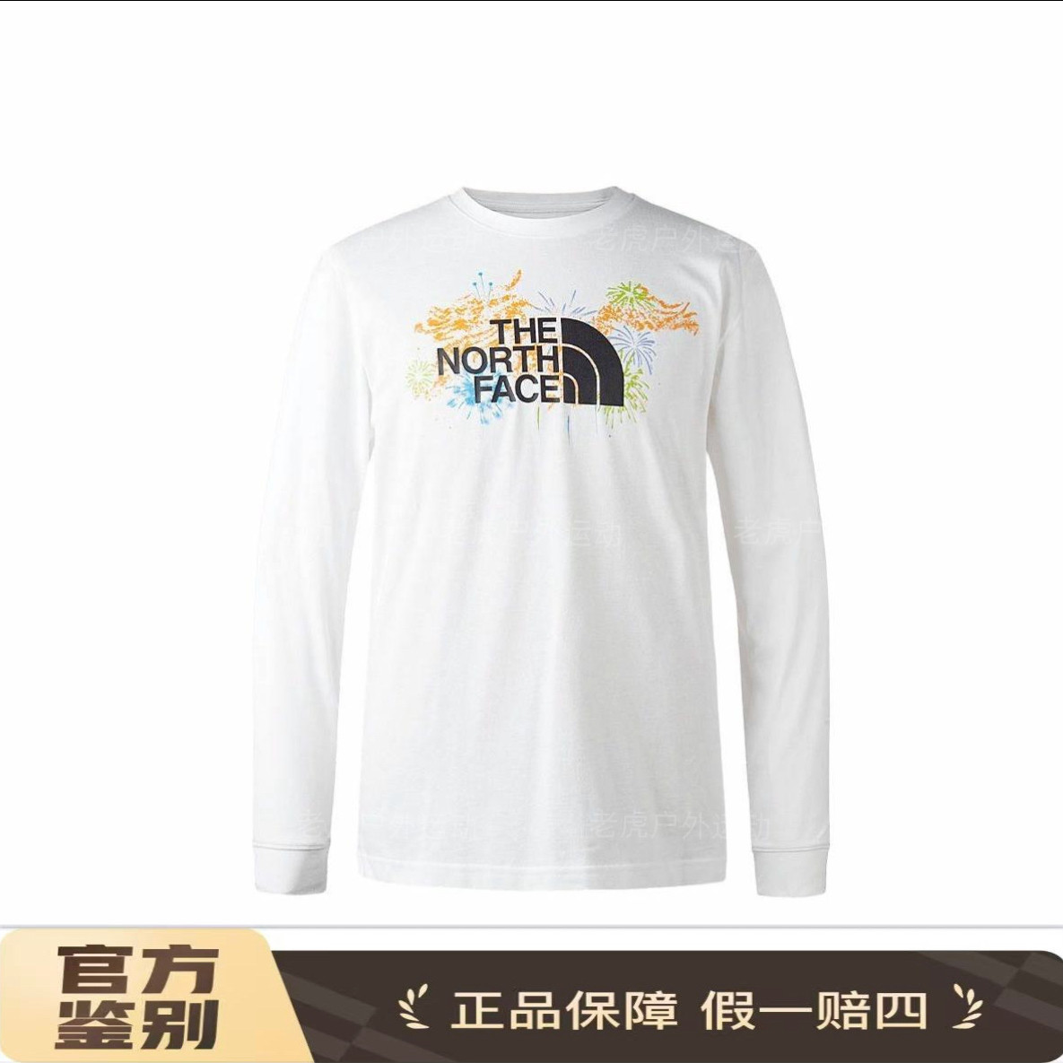 北面THE NORTH FACE  图案印花圆领透气长袖T恤 白色NF0A89U3-FN4