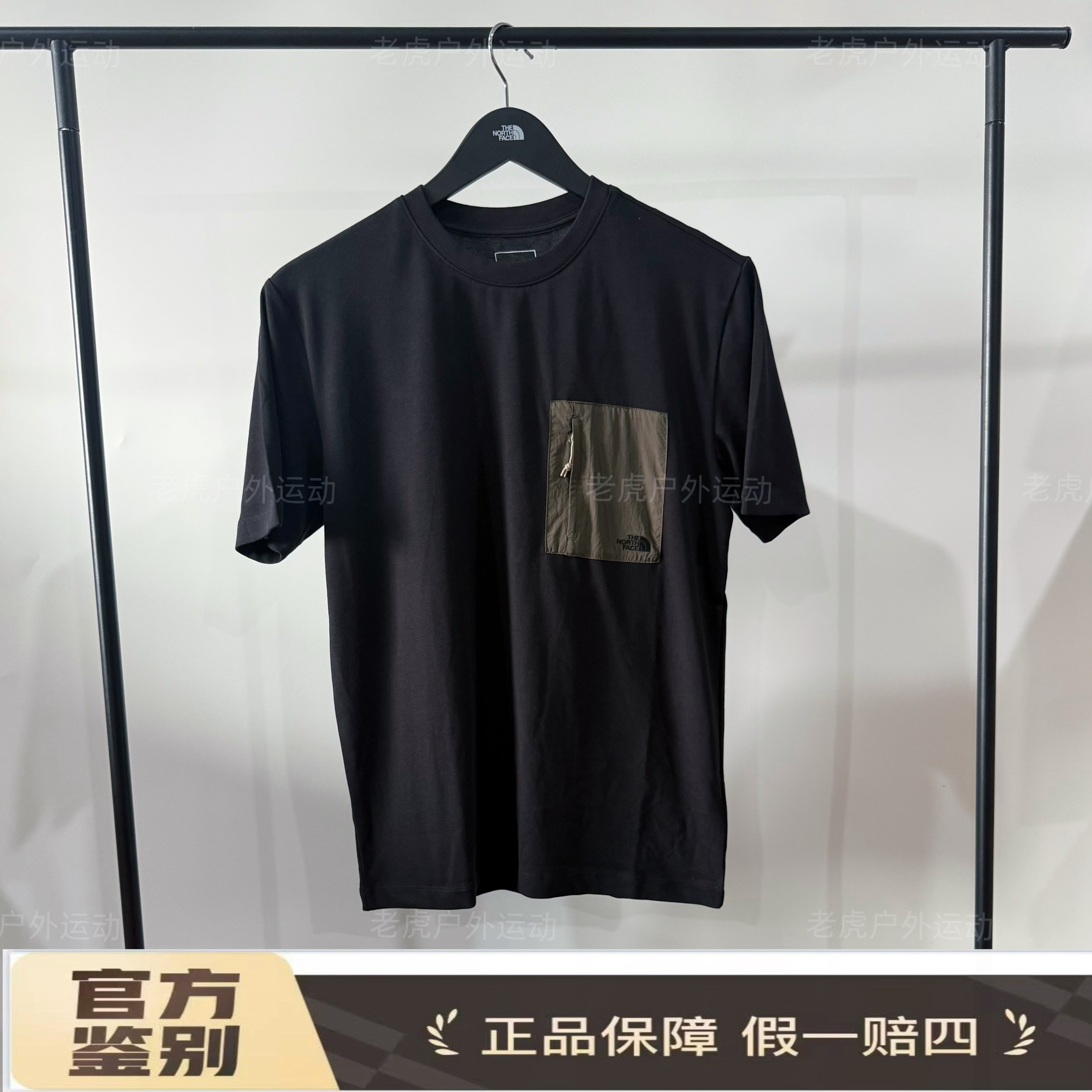 TheNorthFace北面拼接印花胸袋户外撞色透气短袖 T恤黑男女款7WDA